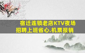 常州酒吧招聘