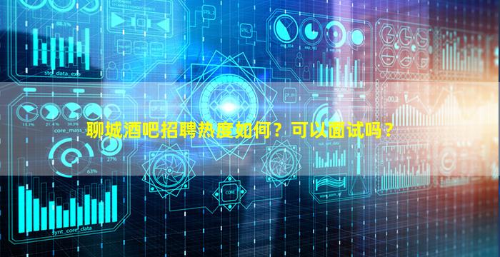 益阳夜总会招聘